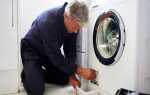 Инструкция и способы, как в стиральной машинке почистить сливной фильтр